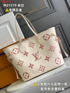 LOV - Tntwear Neverfull Onthego - 273